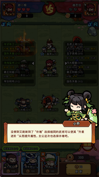 游戏攻略配图6