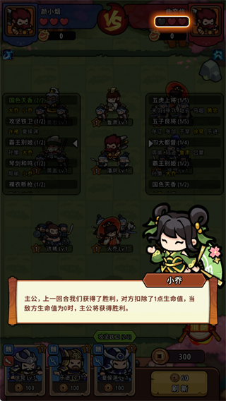 游戏攻略配图7