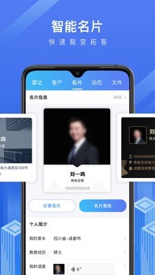 法拍管家app4