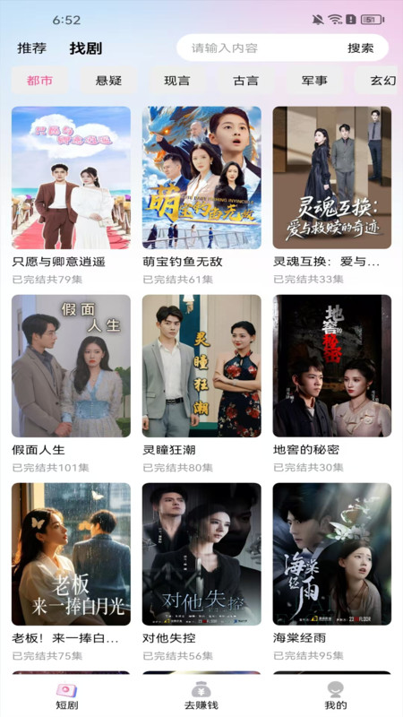 陆陆影视app4