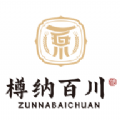樽纳百川软件
