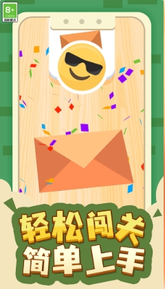 答题大师游戏1