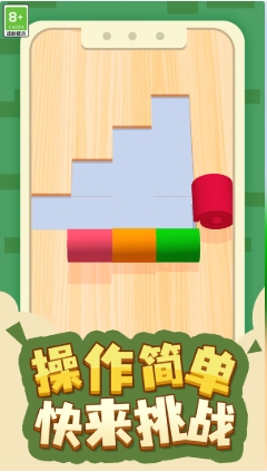 答题大师游戏2