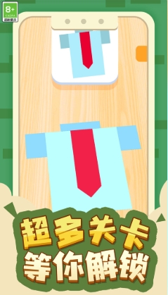 答题大师游戏3