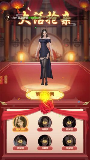完蛋！难逃女神小心心游戏2