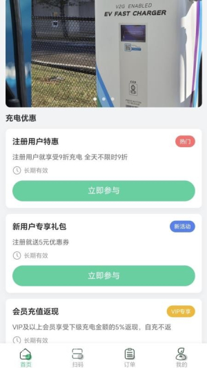 拼好电最新官方2