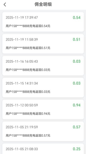拼好电最新官方