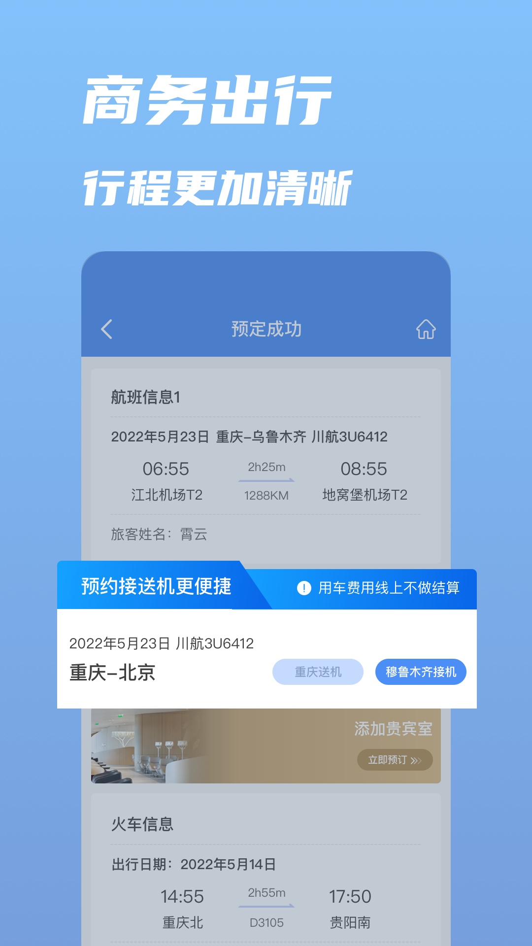 行啊官网手机版
