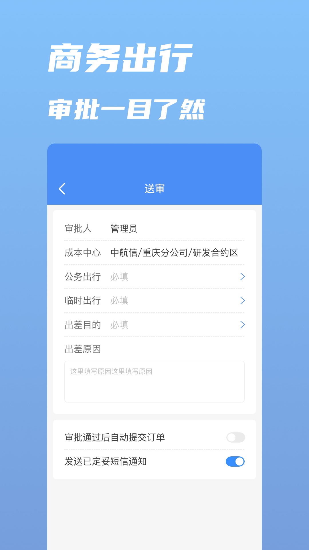 行啊最新版免费4