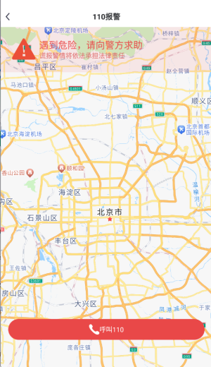 数智约车全新版4