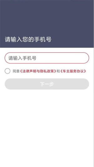 澳普旅游官方最新版1