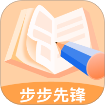 步步先锋最新官网