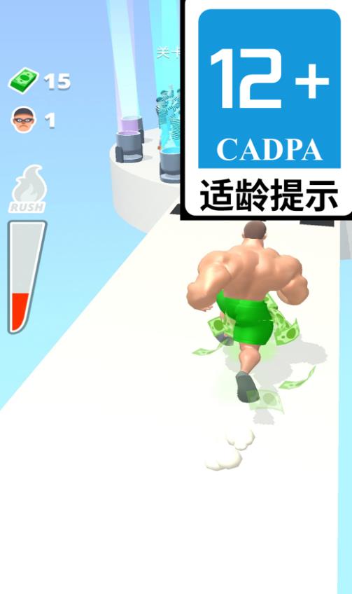 我要变强壮游戏2