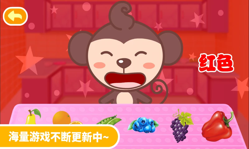 多多学本领游戏2