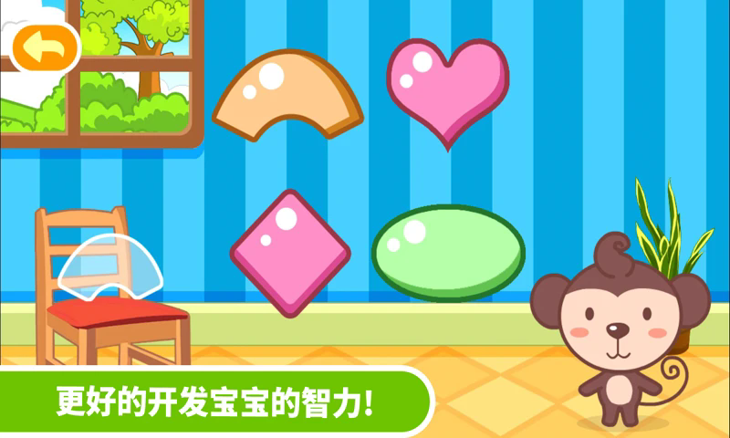 多多学本领游戏4