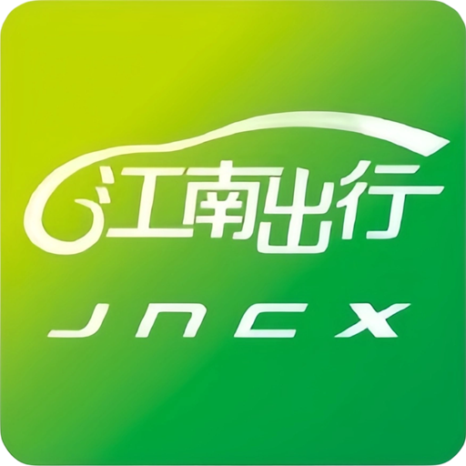 顺达江南app