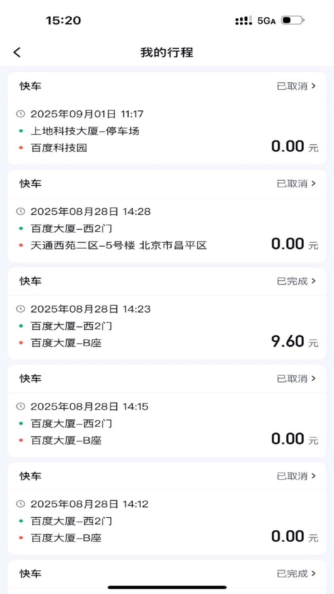 顺达江南app4