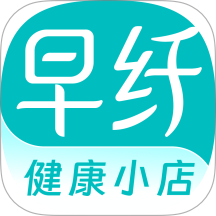 早纤健康小店app