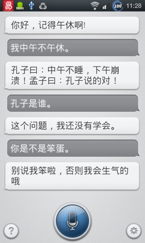 小歐助手app1