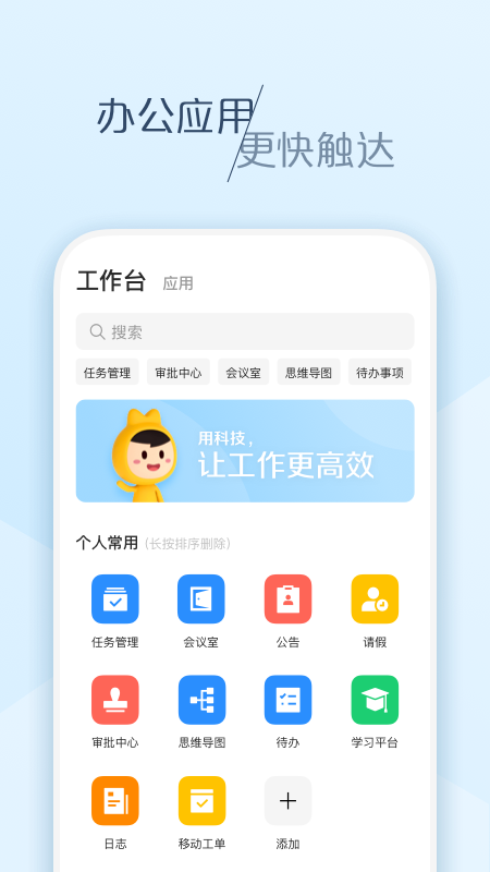 大象软件1