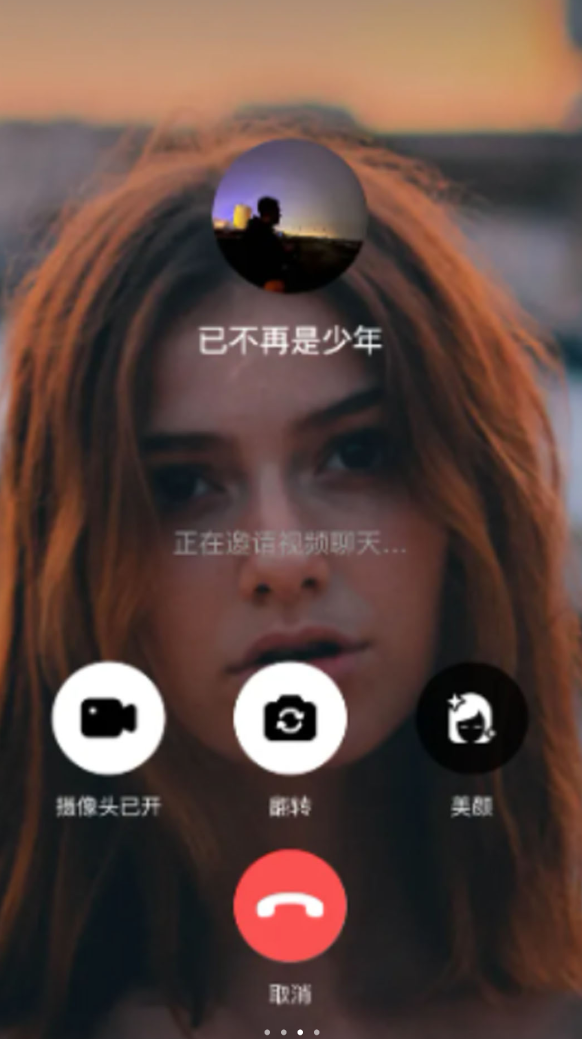 喵趣app2