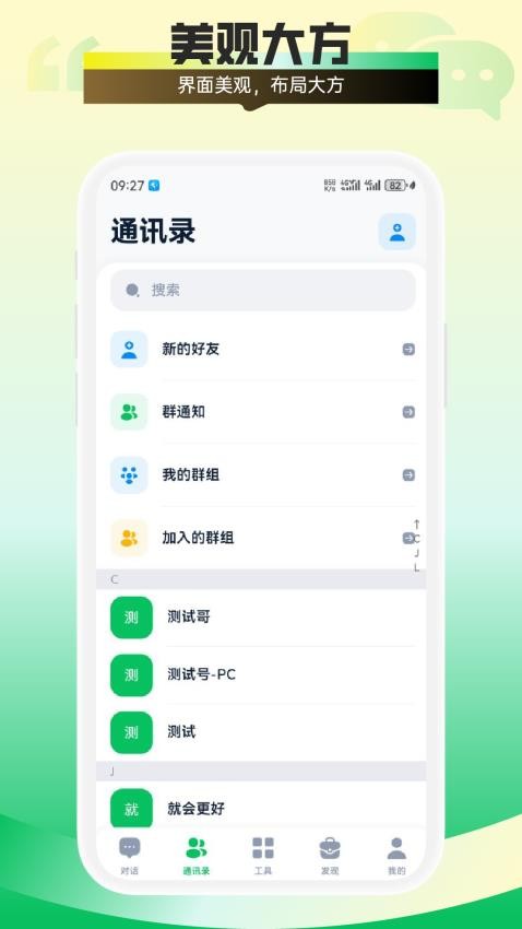 财客来app1