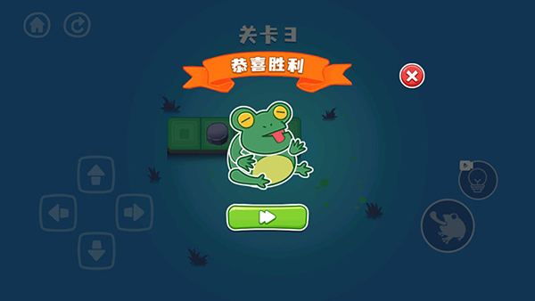 饥饿的青蛙（Hungry Frog）4