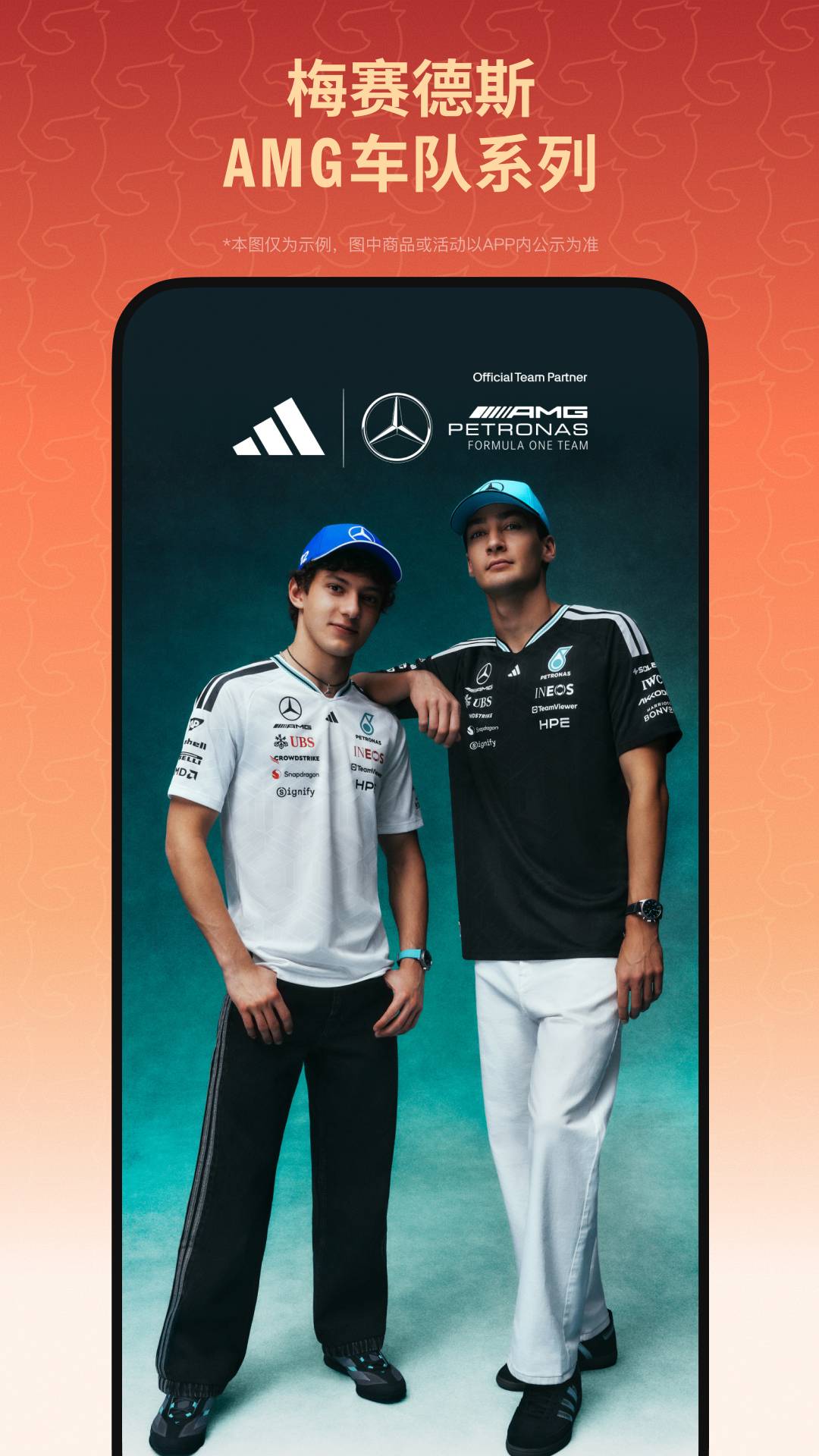 adidas软件3