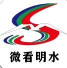 微看明水app