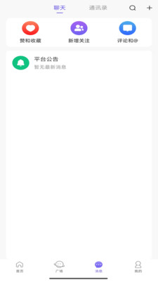 惠及app2