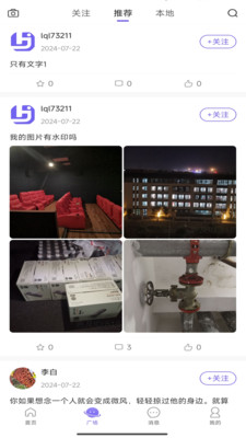 惠及app3