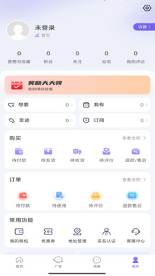 惠及app4
