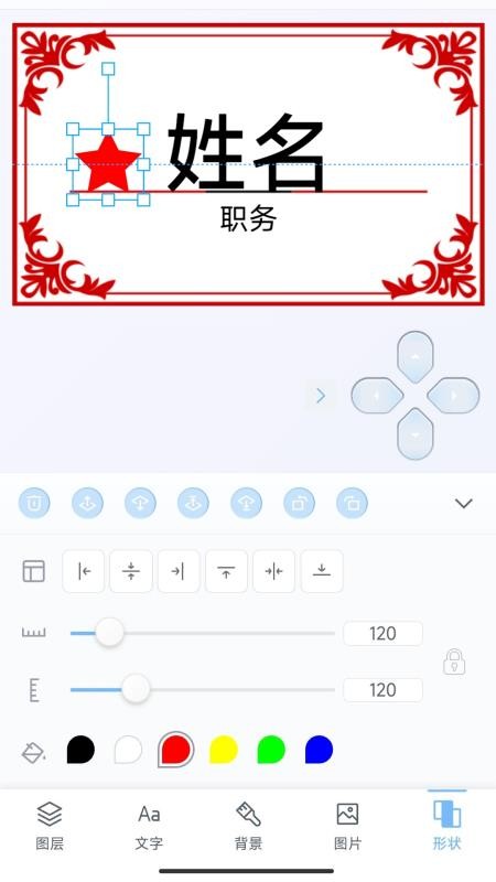 墨绘手机版1