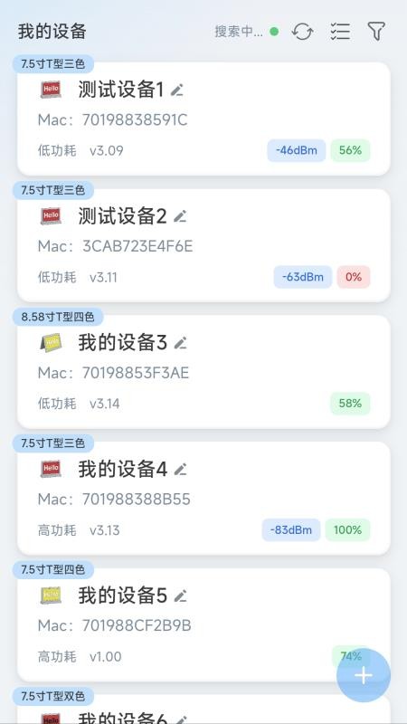 墨绘手机版2