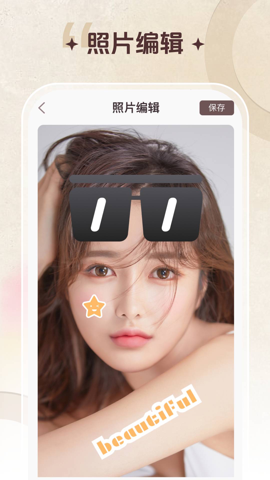 智能修复老照片app2
