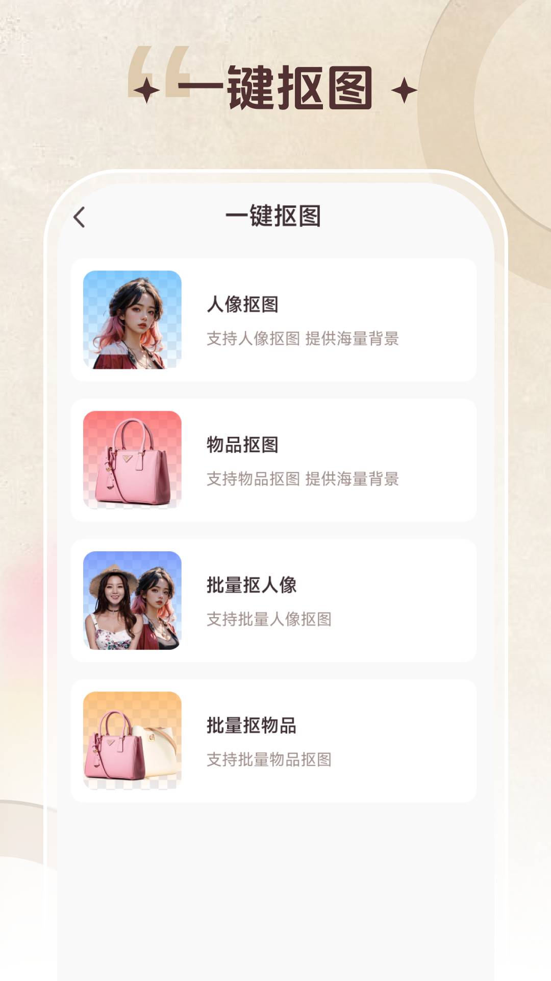 智能修复老照片app3
