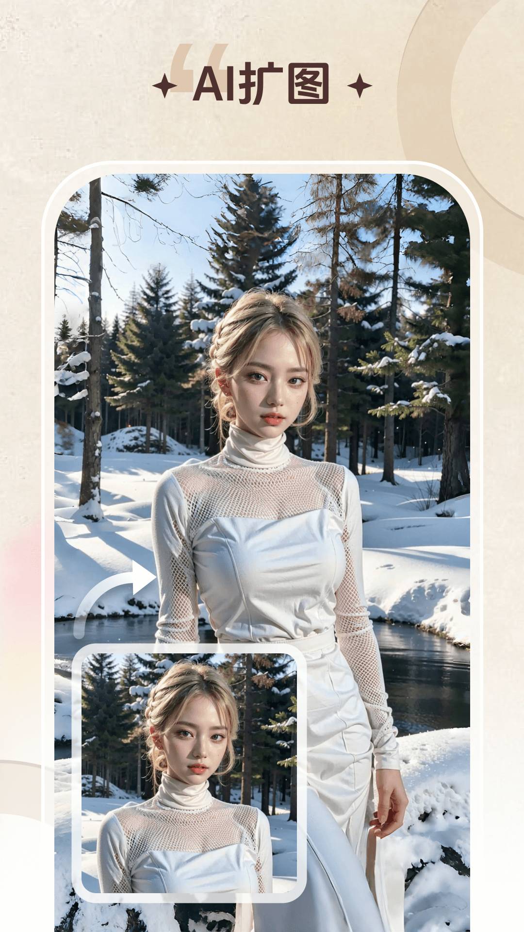 智能修复老照片app4