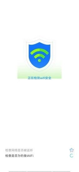 光棱WiFi管家app1
