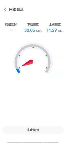 光棱WiFi管家app2
