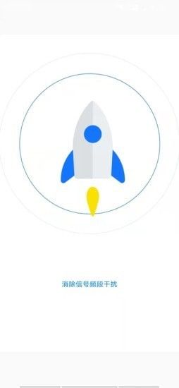 光棱WiFi管家app3