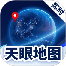 天眼实时踪迹地图软件