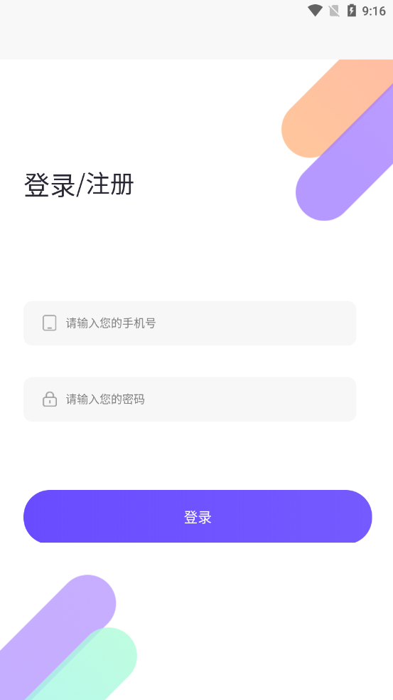 相聚一刻app4
