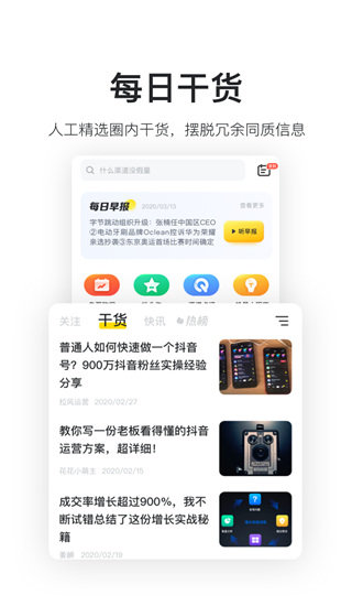 鸟哥笔记app2