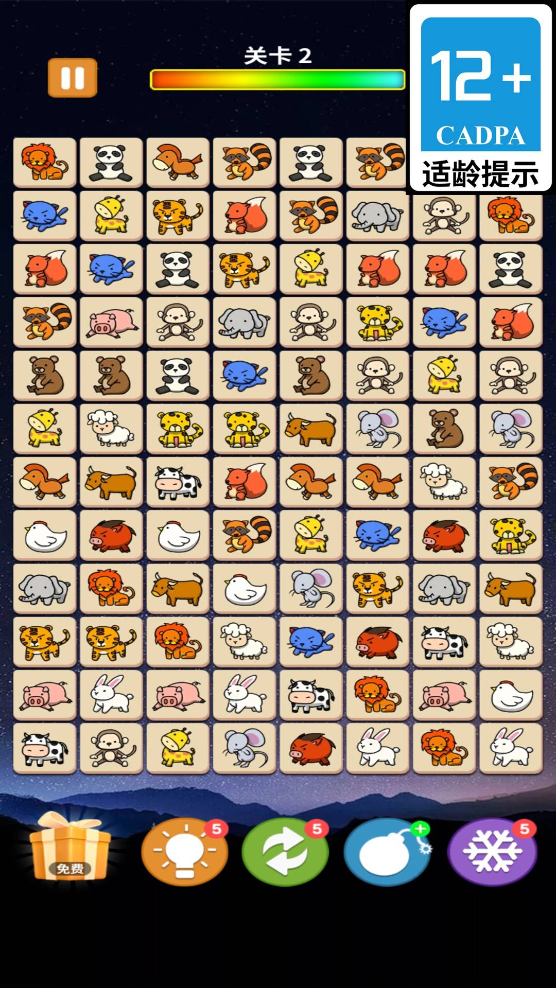 脑袋动起来游戏3