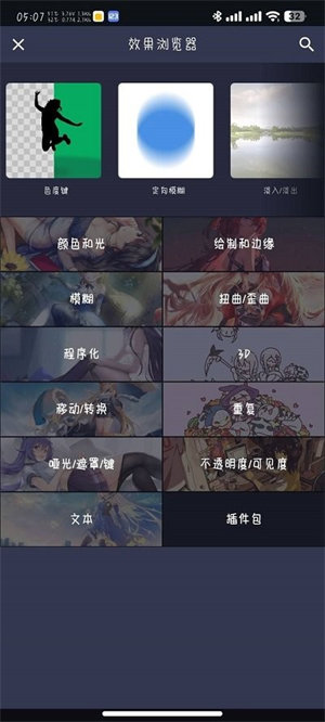 AM Ls软件4