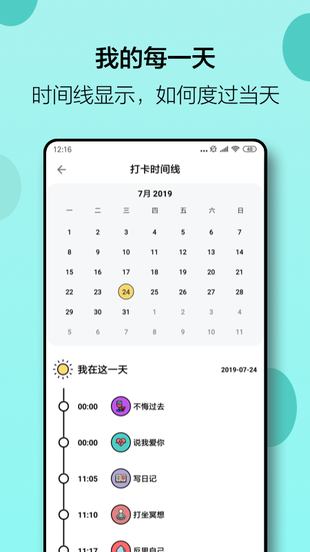 小日常正版2
