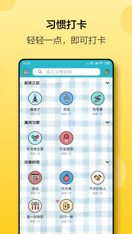 小日常正版5