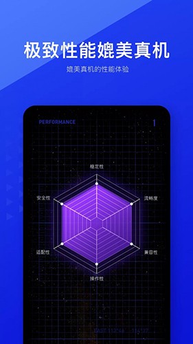 光速虚拟机64位最新版1
