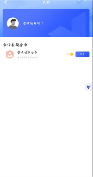 光速虚拟机怎么开启ROOT配图1