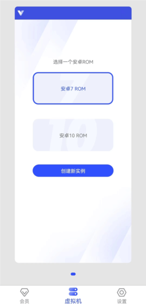 光速虚拟机使用教程配图1